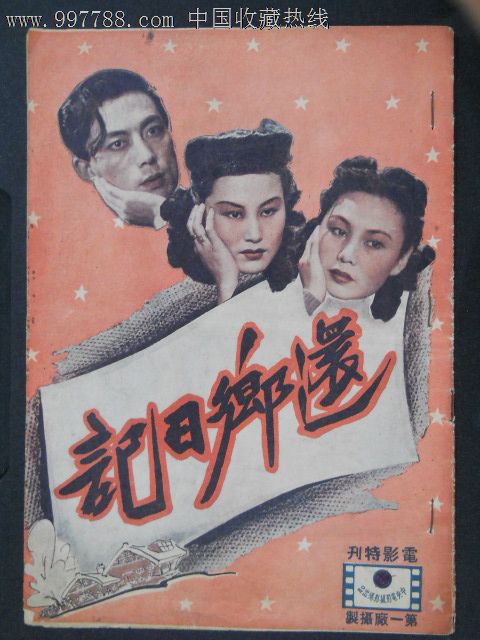 长沙不动产权证查询证明